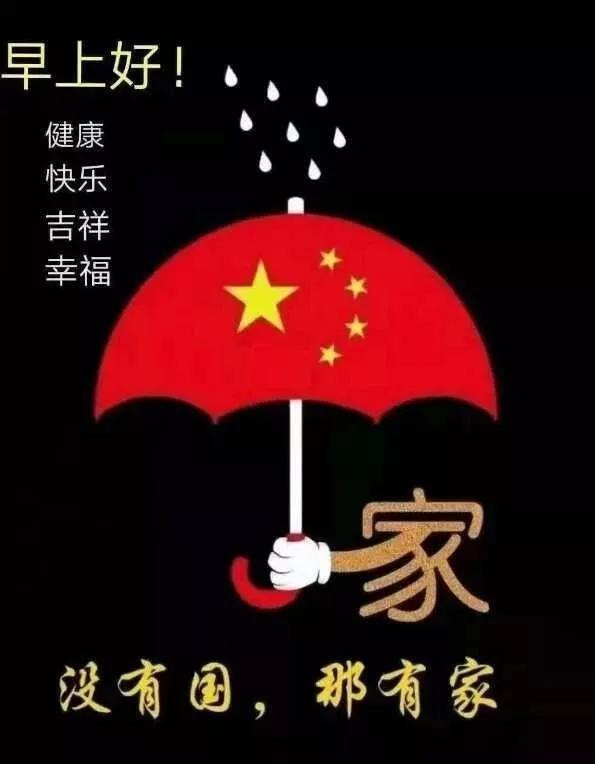 嘉日单词
