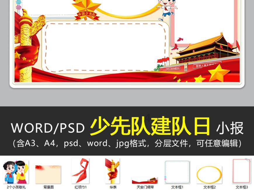 德古拉伯爵的住所