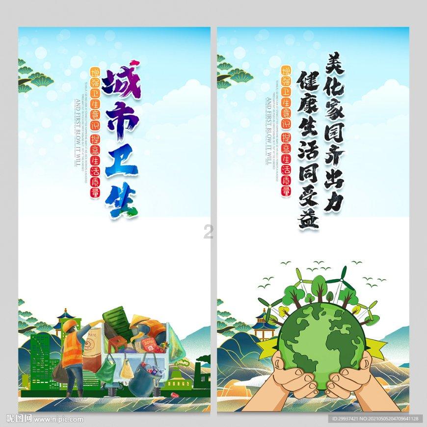 伦敦大学学院世界排名多少位