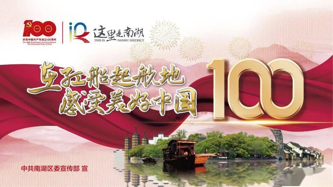 永远的7日之都