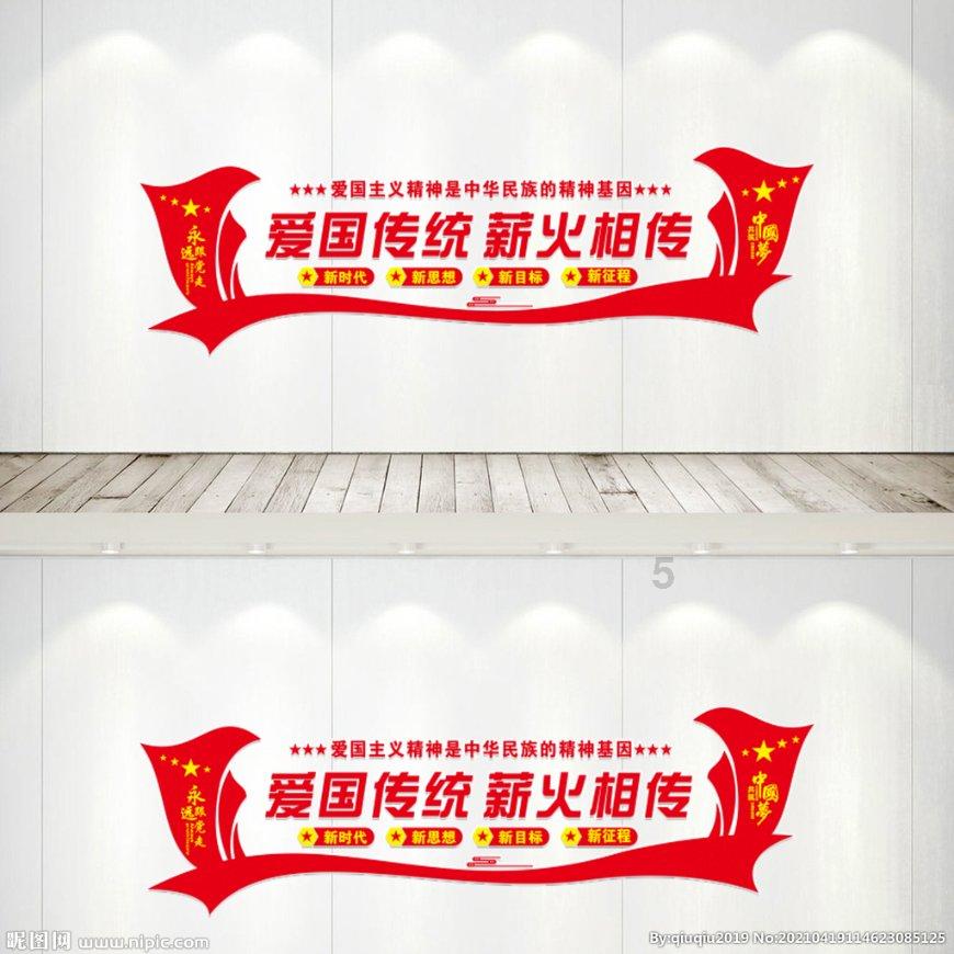 恶灵附身