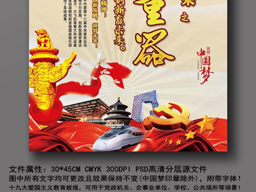 打听下不好找对象怎么办？游戏画面
