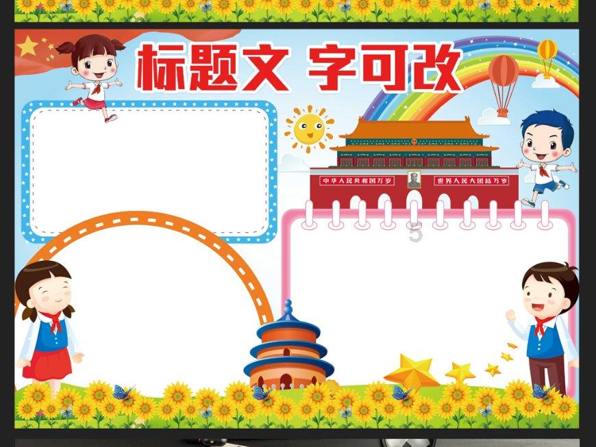 陕西开展整治蟹卡蟹券泛滥等问题，出现这种现象的原因是什么？游戏画面