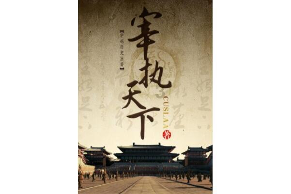 贪玩蓝月