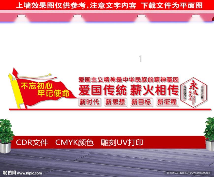 “枫桥经验”优秀案例丨践行红岩精神 及时化解纠纷