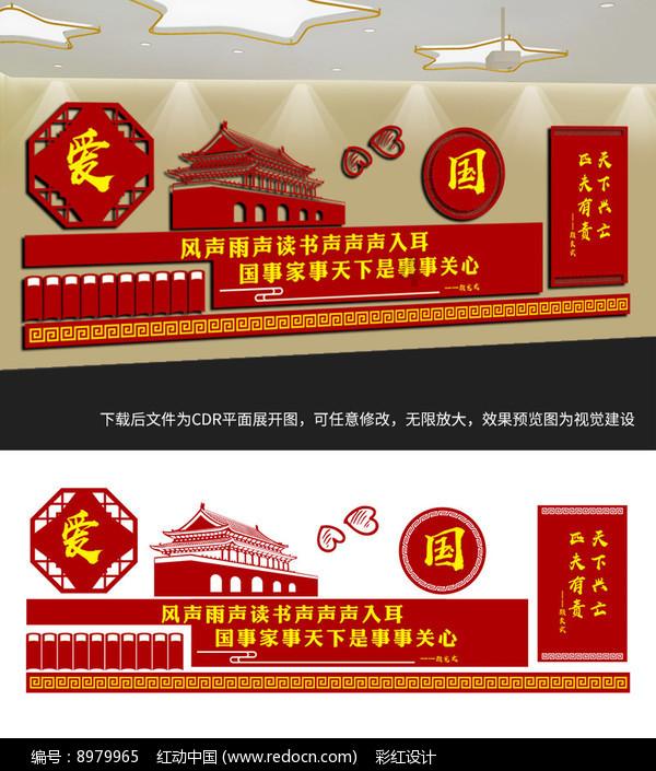 漫威蜘蛛侠