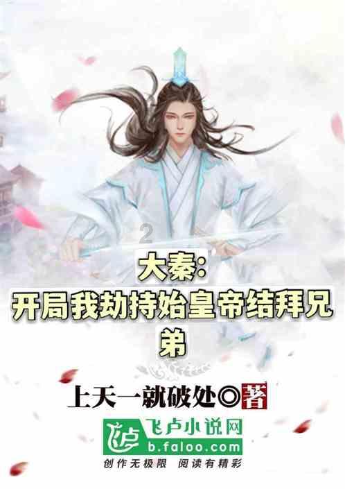 动漫游戏大杂烩