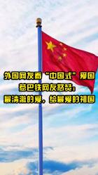 逃离小人国森林