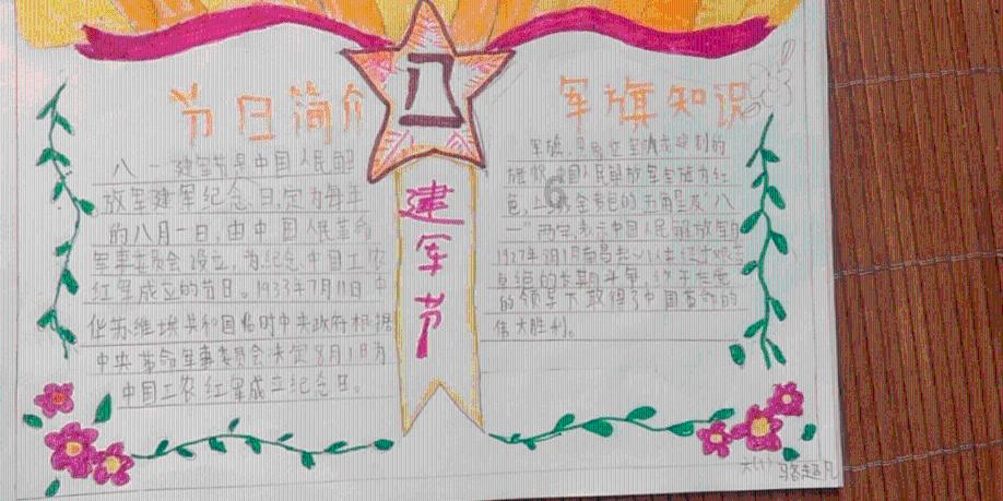 超黄金铠甲