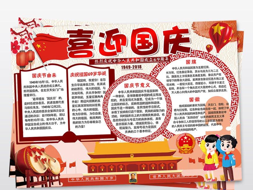 著名画作拼图