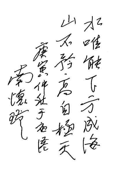 劲舞团