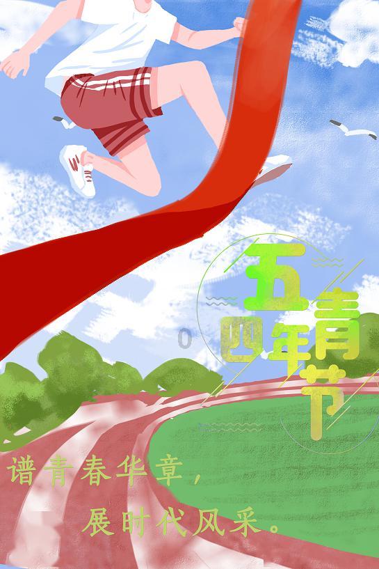 球球大作战下载最新版