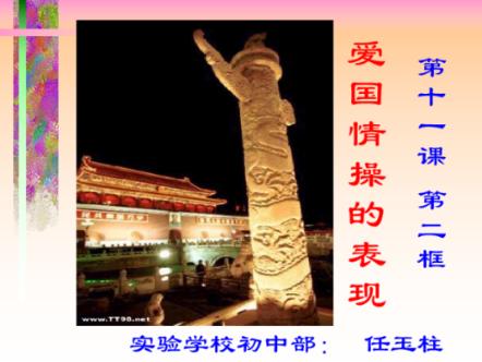 虫虫助手下载
