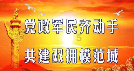 清河“组”迹｜2023年基层党建工作回眸
