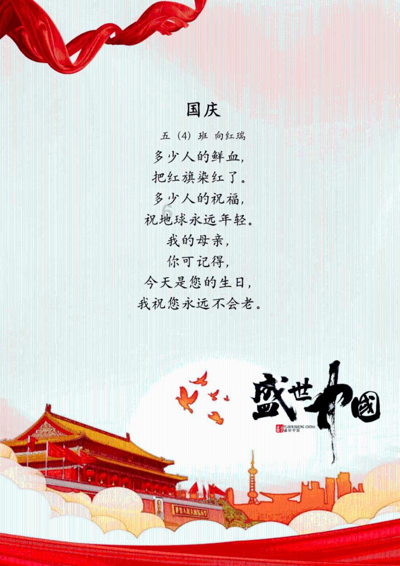 60余名媒体记者将赴京津冀探访文旅新场景