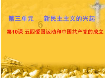 趣味沙滩球