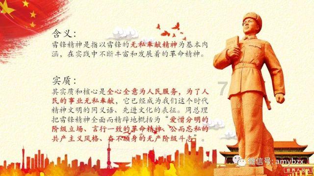 12星座时尚装