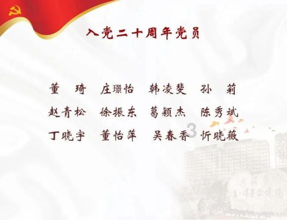 超能动物联盟