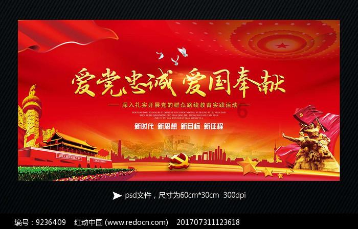奔跑的兔子