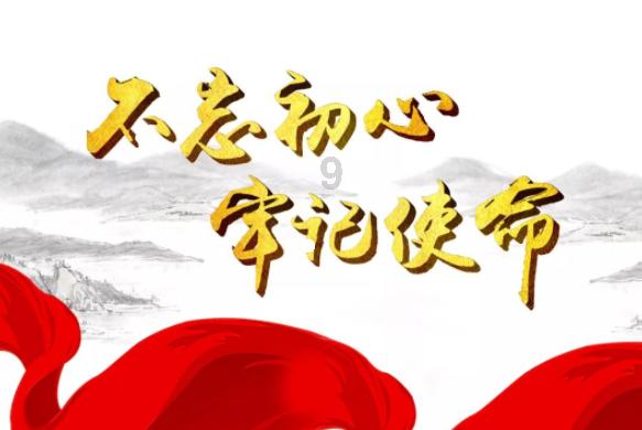 努力跳跃
