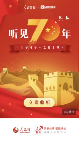 逃离违建房屋9
