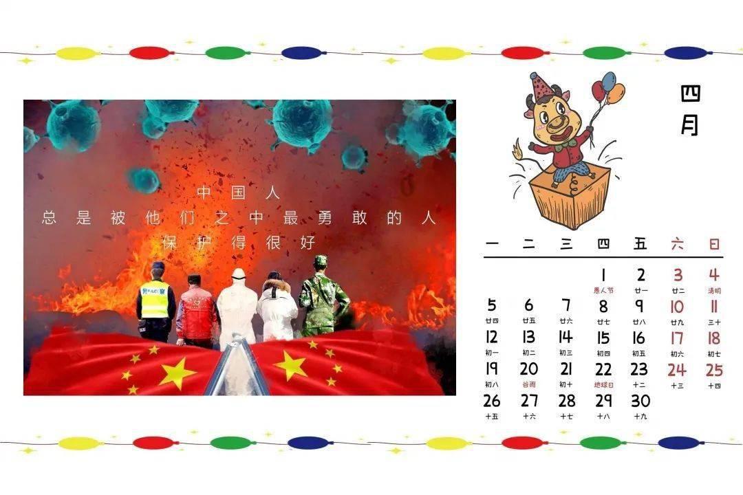 吃豆人的豆人