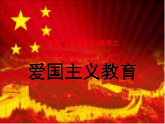 指挥官营救