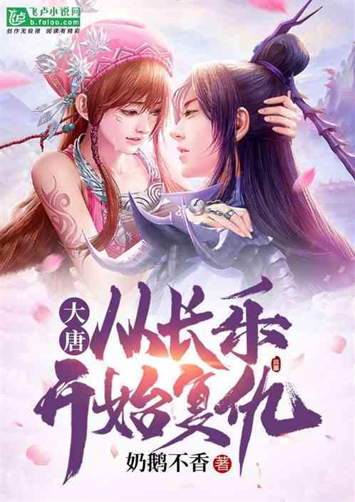 腐烂国度2