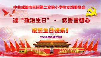 伟大的追求
