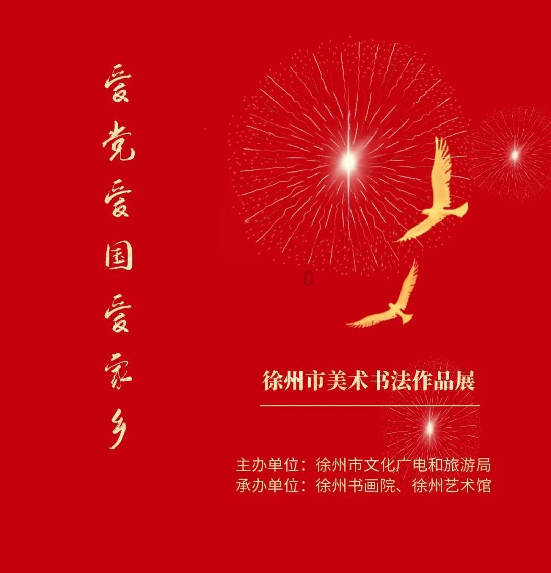终于看不下去了?武磊前两场小组赛打门多次踢呲+空门不进