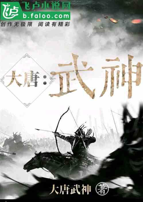 寂静岭：暴雨