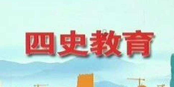 瞭望丨中国革命博物馆城守好精神家园