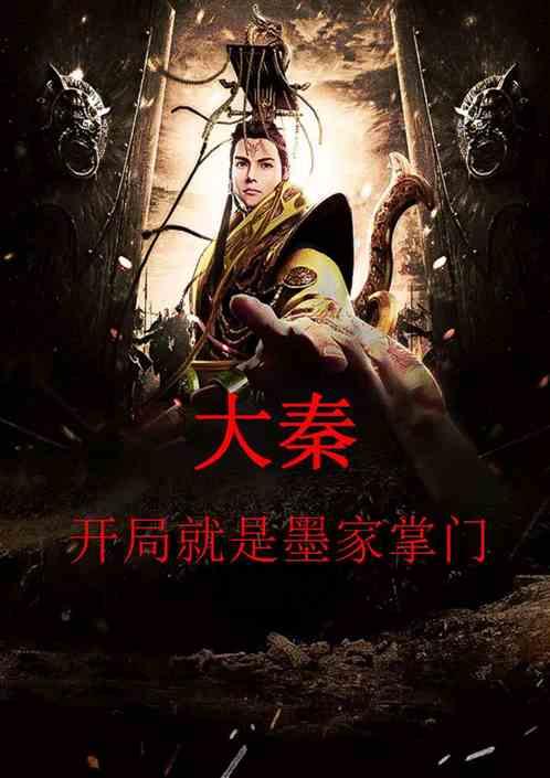新大话3经典版