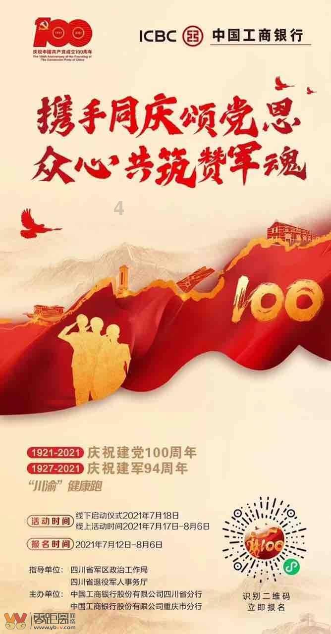 一部家族史跨越600年 “岐阳世家”文物完整展出