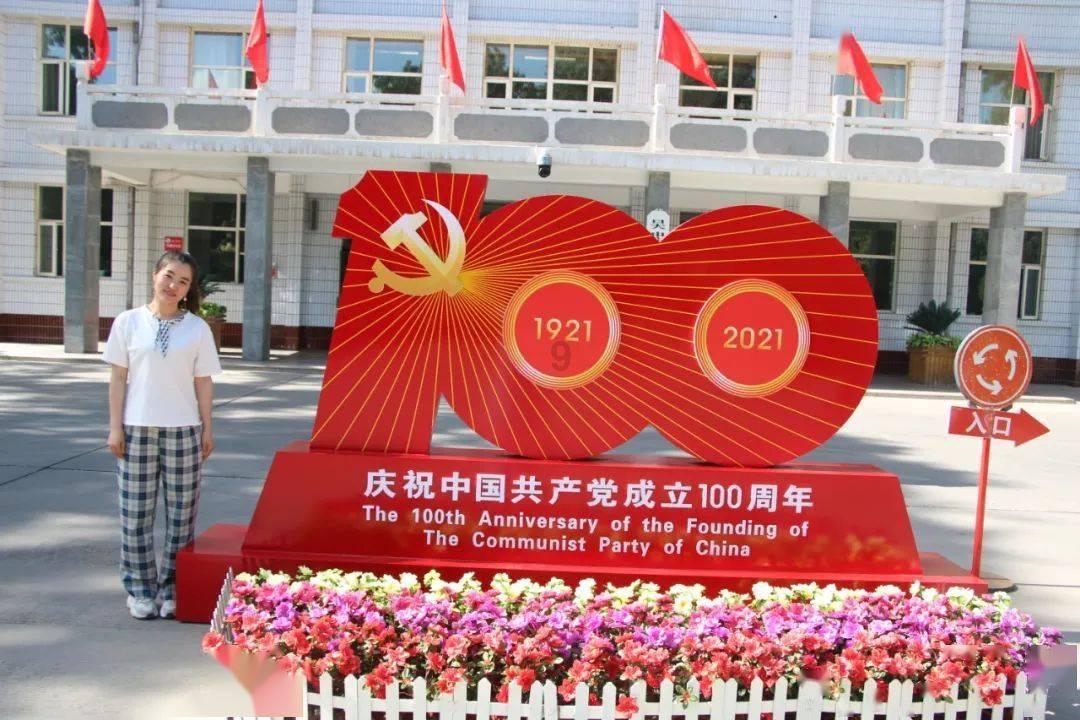欢乐碰碰车3D