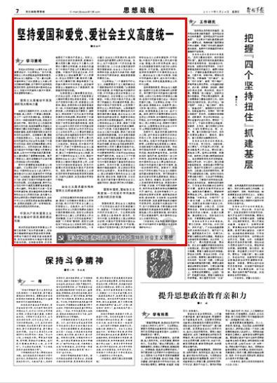 QQ三国