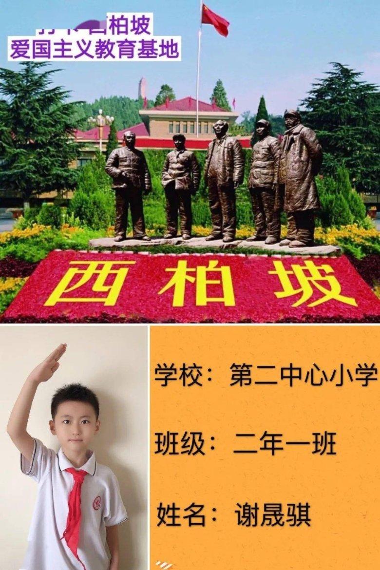 蜡笔小新大逃杀