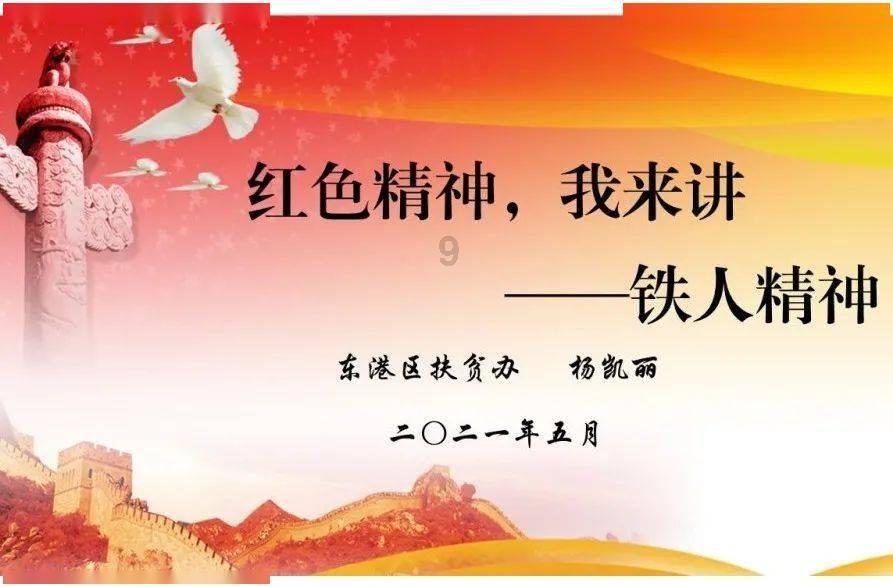 召唤神龙万宁版祖龙