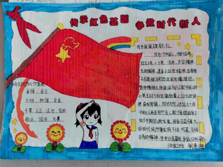 飞跃沙丘的小球