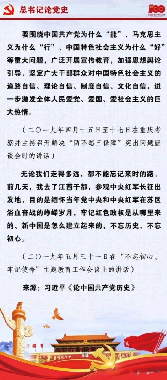 嘉日单词