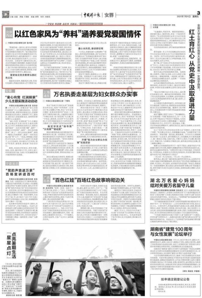 泡泡趴