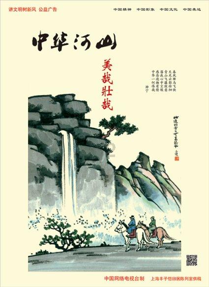 召唤神龙万宁版祖龙