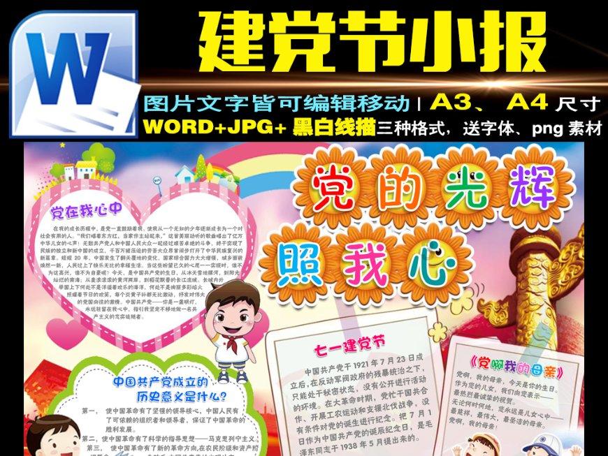 人有时，还是得倔强点