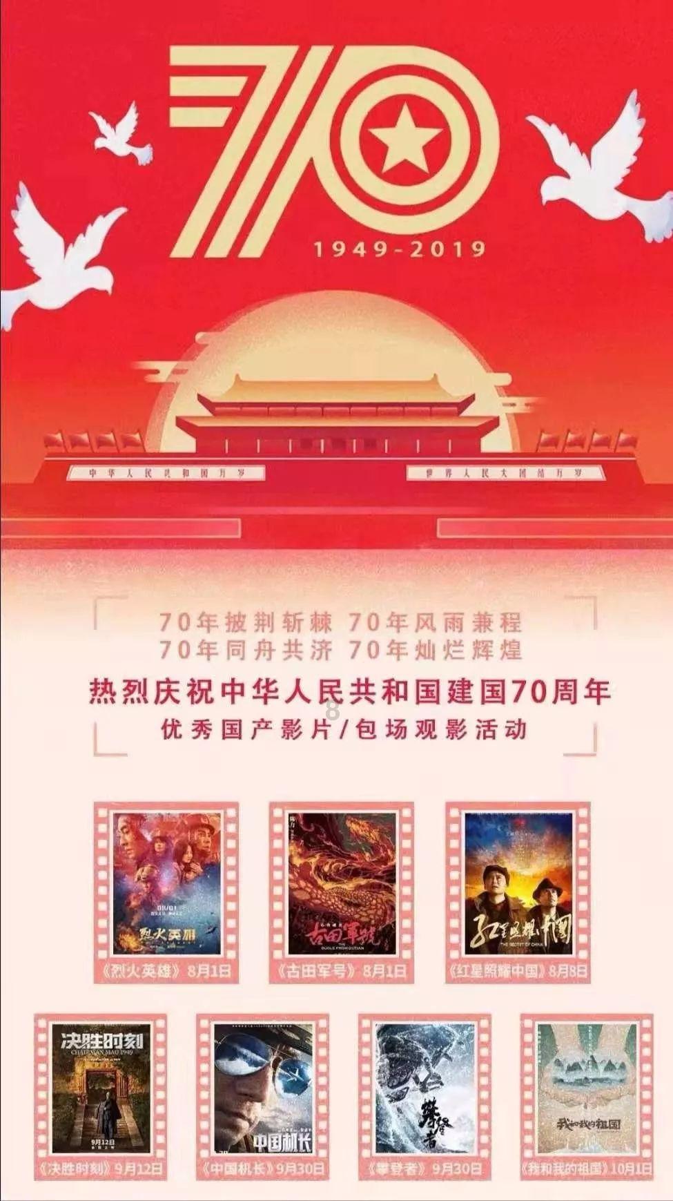 同色彩相撞