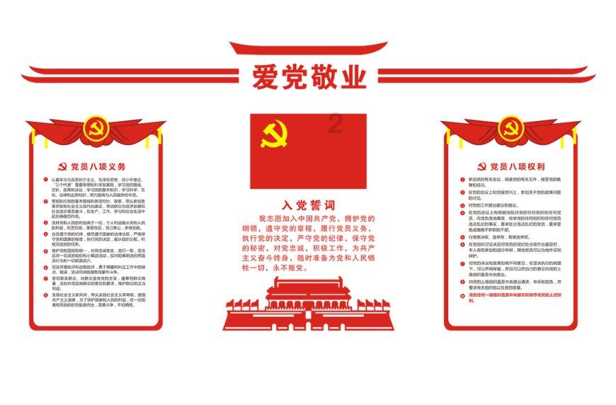 蝙蝠侠：阿甘之城