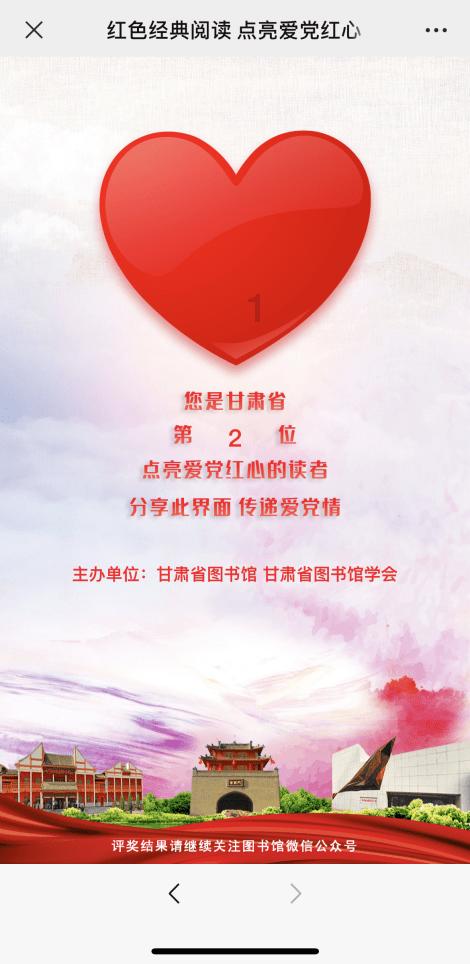 泽泻是什么？