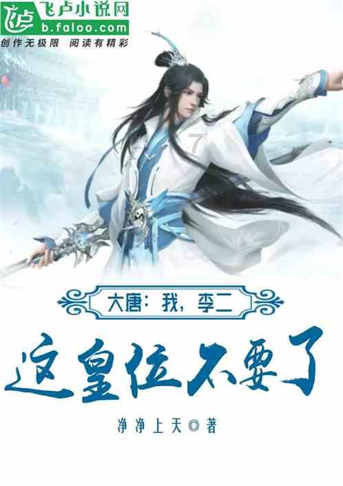 无尽奔跑