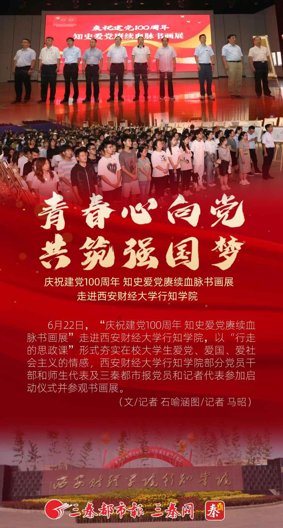 Welcome to 吉林!新疆首批“小葡萄”抵达长春,开启研学之旅