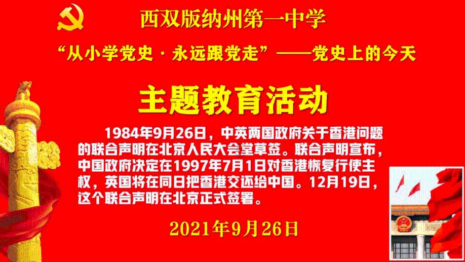 北京博物馆春节活动推出215项