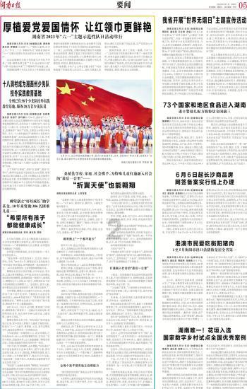 多辆车辆被困山岭路段数小时,直到他们冒雪营救